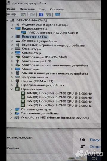 Компьютер системный блок