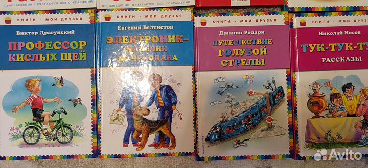 Книги 