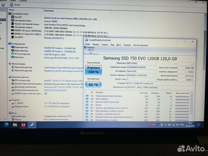 Шустрый-стильный Lenovo/2.2MHz/SSD/4GB/HD