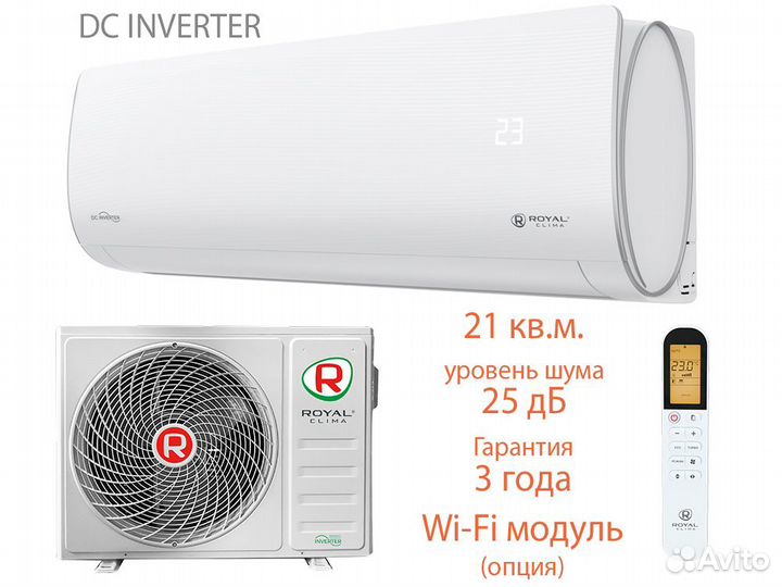 Инверторный кондиционер Royal Clima Aria 21 кв.м