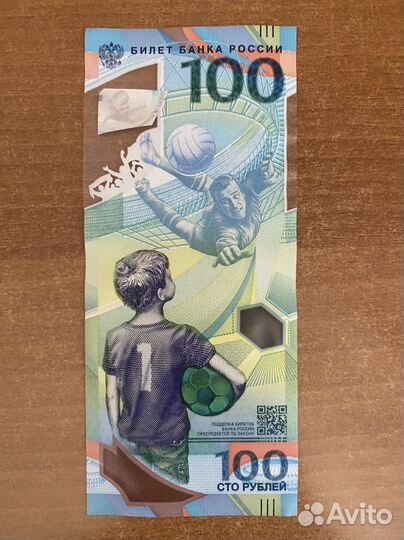 Банкнота 100р чм2018