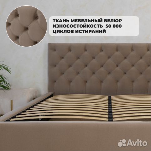 Кровать 140х200 в велюре Барокко кофе