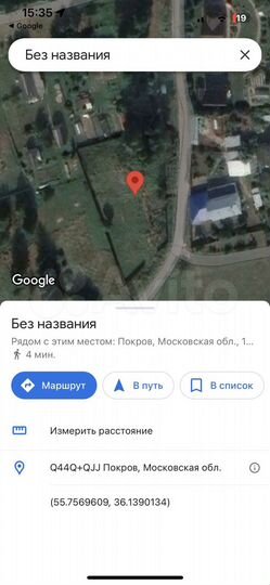 Участок 16,5 сот. (ИЖС)