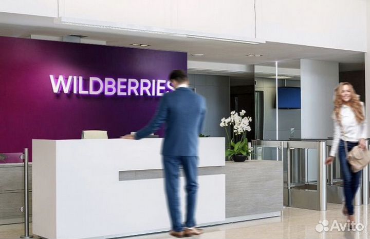 Менеджер на пункт выдачи заказов Wildberries