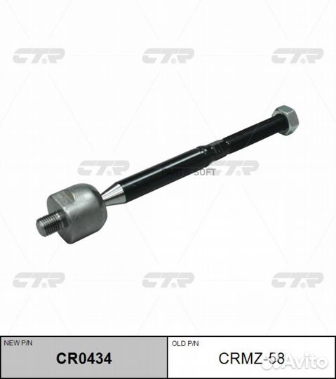 CTR CR0434 CR0434 тяга рулевая замена crmz-58\ Maz