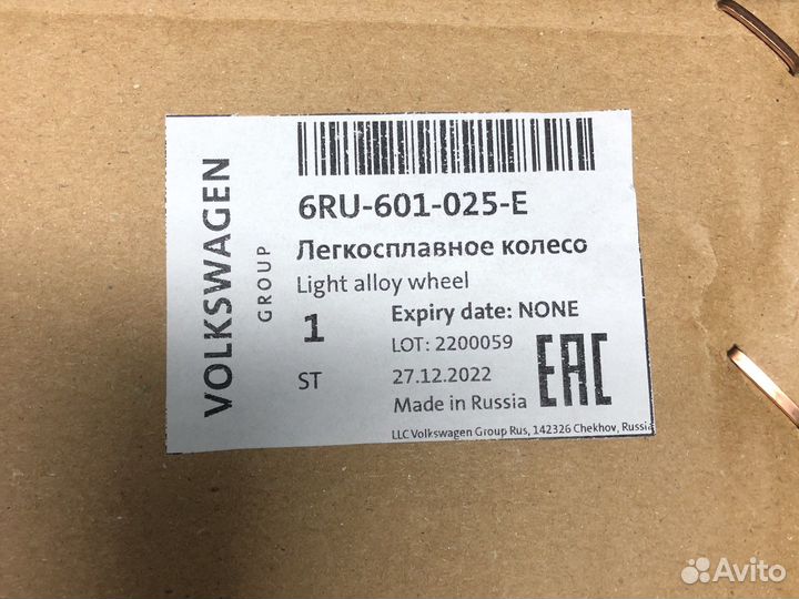 Polo Sedan Volkswagen диски Tosa R15