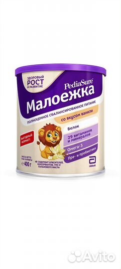 Детское питание