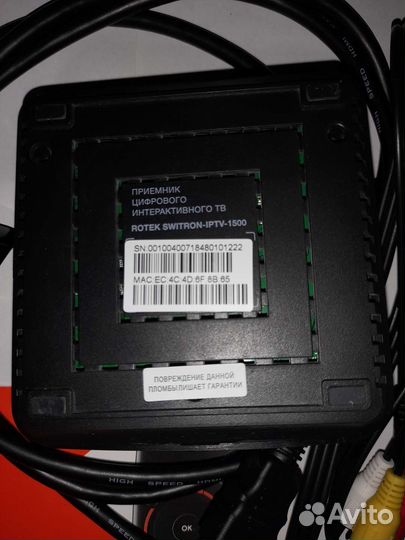 Тв приставка ростелеком wink