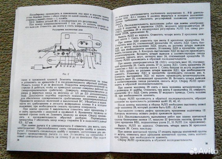 Инструкция по ремонту магнитофона Вильма-104 / 204