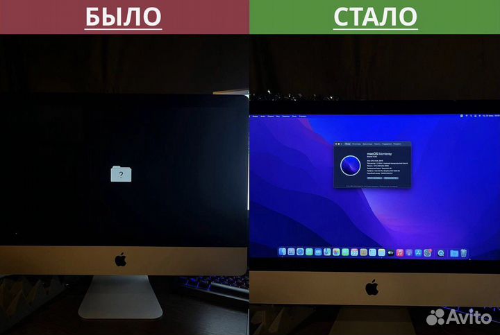 Восстановление Apple