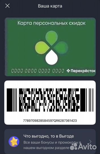 Перекрёсток:) пятеpoчk