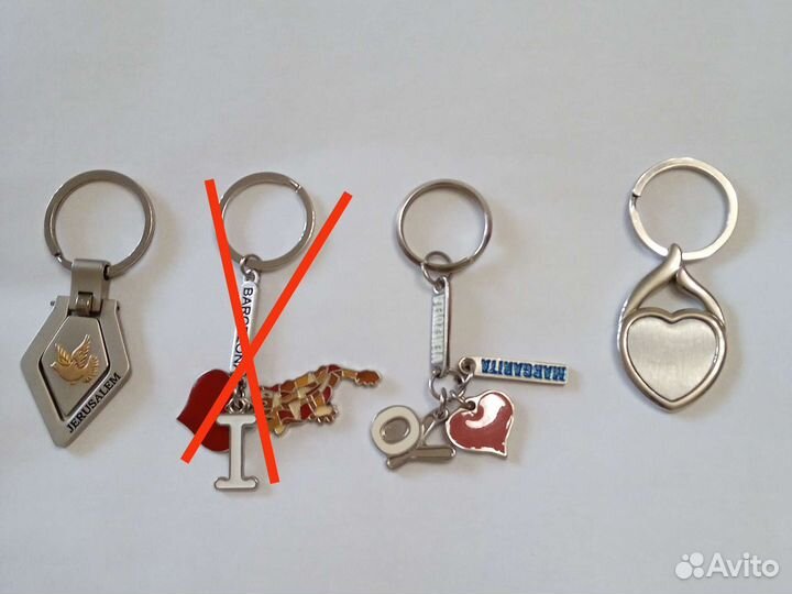 Брелоки для ключей