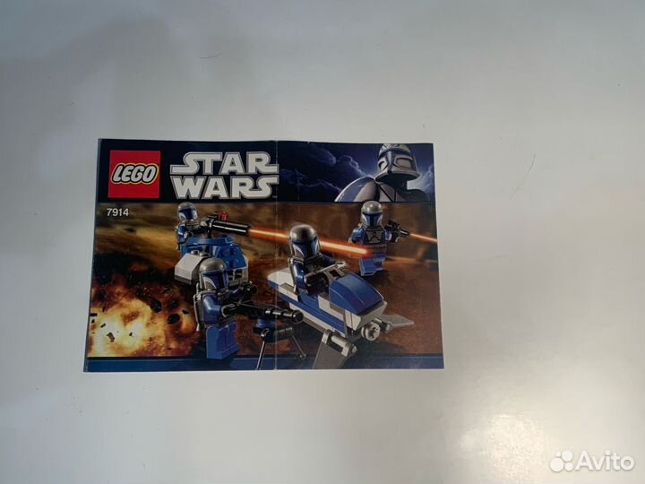Lego Star Wars Mandalorian Battle Pack 7914