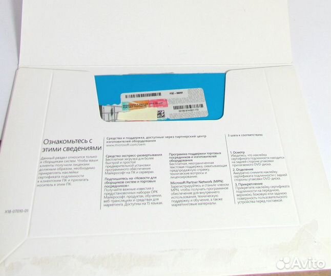 Windows 7 Pro,HBasic,HPrem,Starter Ult OEM,GGK