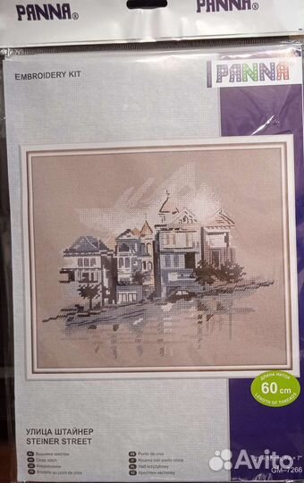 Наборы для вышивания крестиком