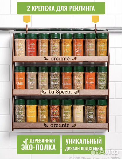 Подарочный набор La Specia, 24 шт