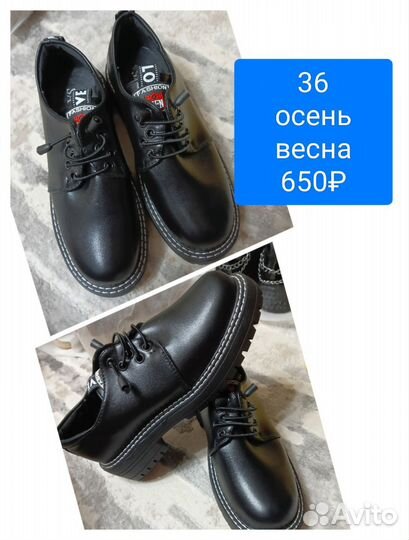 Ботинки женские