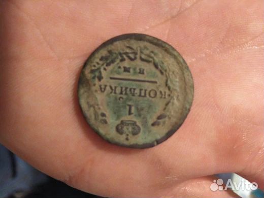 Ручной металлоискатель Пинпоинтер