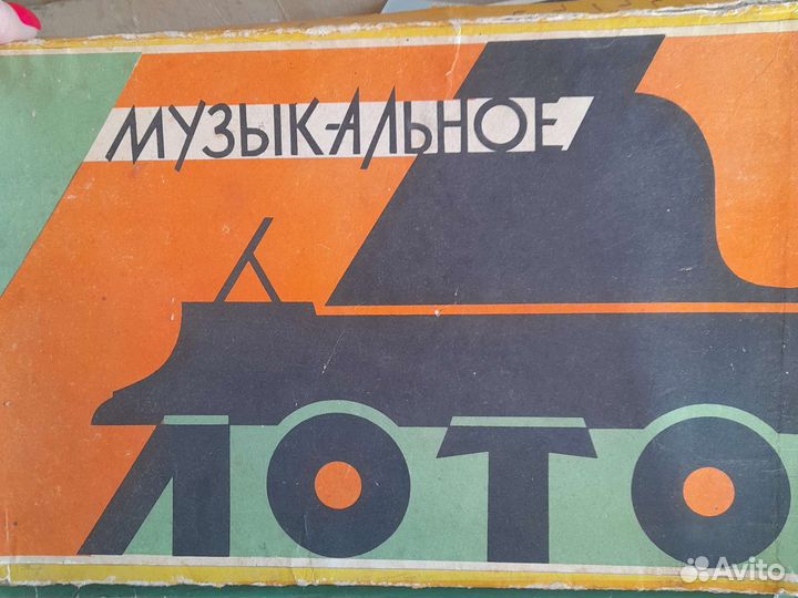 Игра настольная музыкальное лото