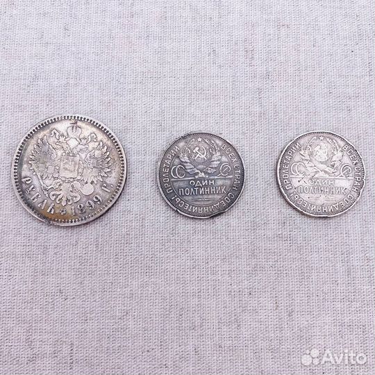 Серебряные монеты №504623