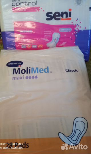 Урологические прокладки цена за 5,5 упаковок