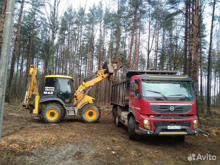 Уборка снега,Песок,Щебень Экскаватор Трактор