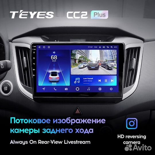 Андроид магнитола Teyes Hyundai Creta (2015-2019)