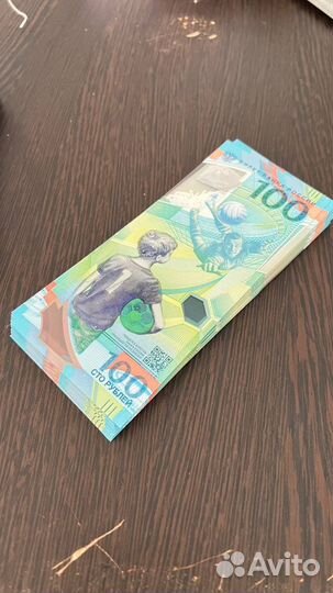 100 рублей чм по футболу 2018