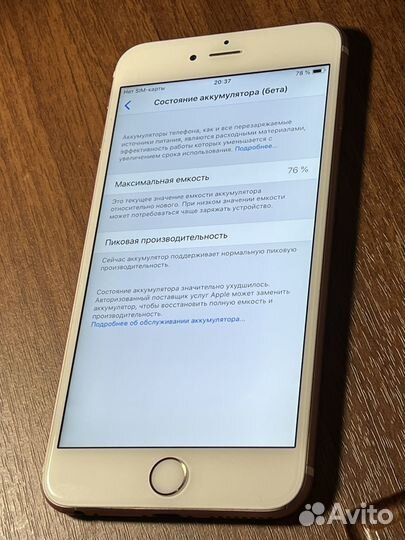 iPhone 6S Plus, 32 ГБ
