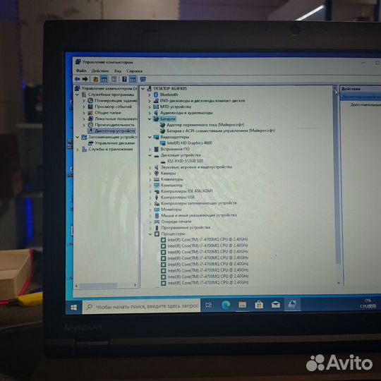 Ноутбук lenovo T450P