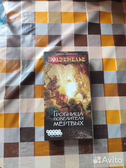 Настольная игра Подземелье