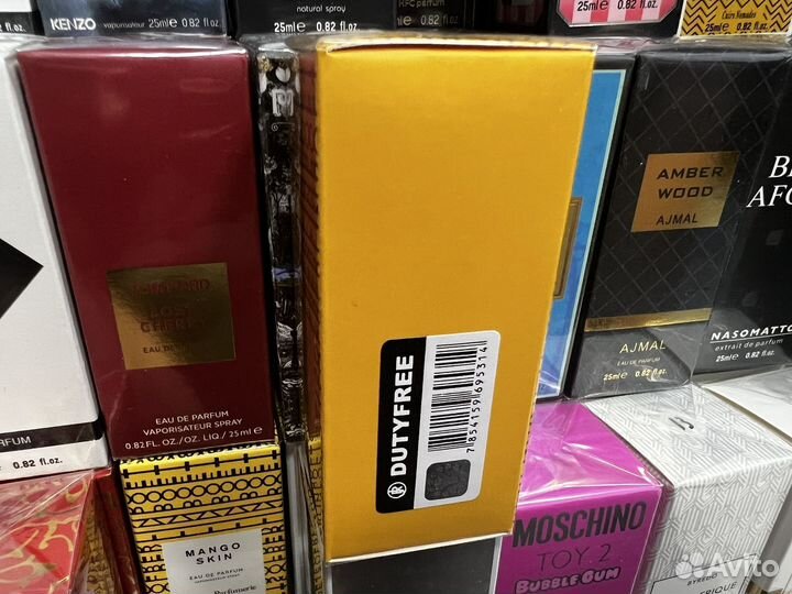Mango skin