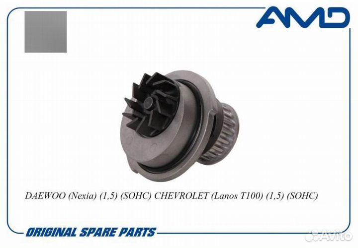 Помпа водяная