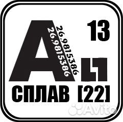 Плавильщик металлов и сплавов