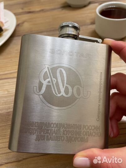 Фляжка