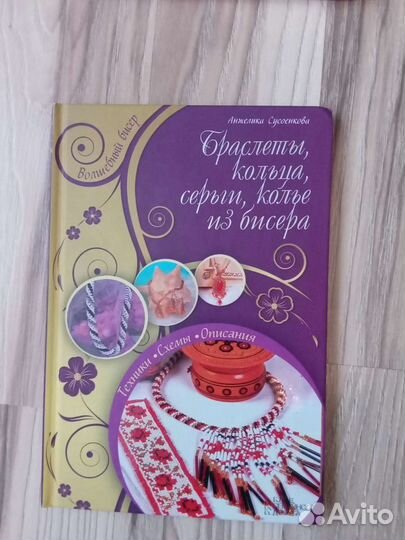 Коллекция книг