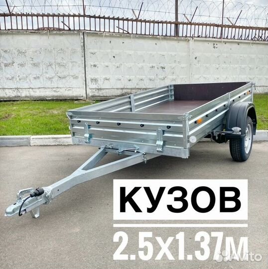 Прицеп для хозяйственных нужд. Рассрочка