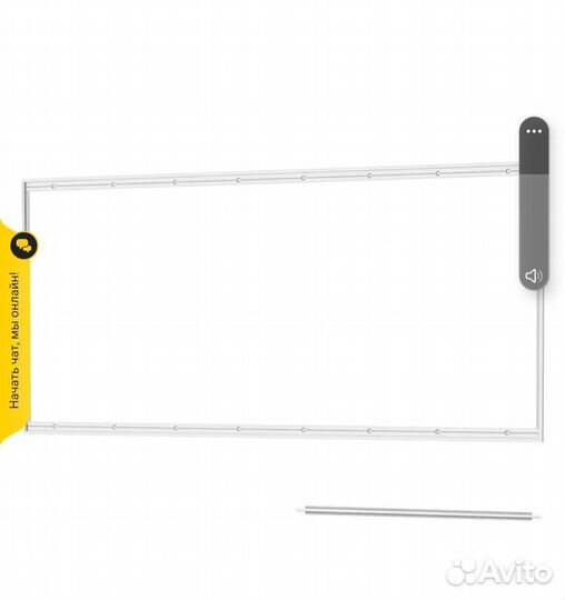 Планка для настенных панелей (икеа)