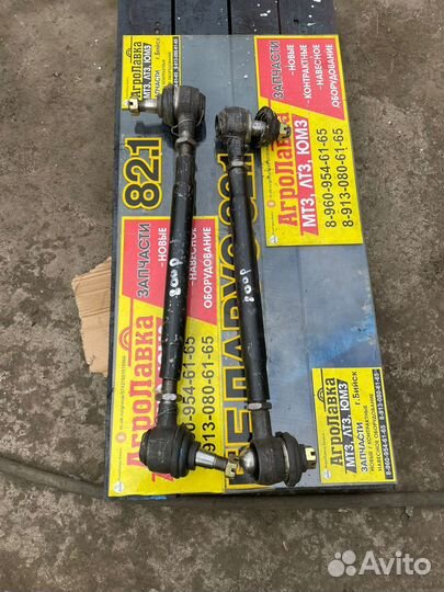 Тяги рулевые