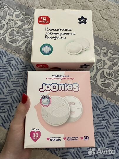 Прокладки / вкладыши для груди