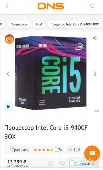 Intel core i5 9400f box