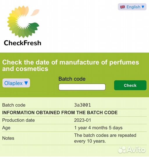 Olaplex набор 3 7 8 новый мини