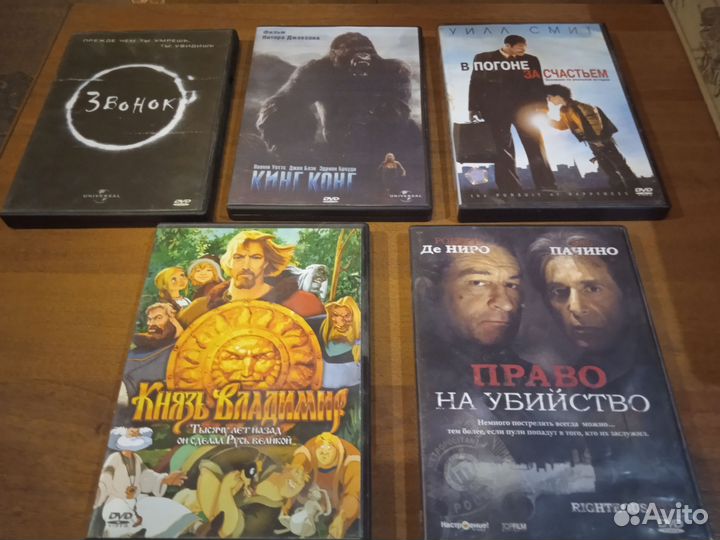DVD фильмы