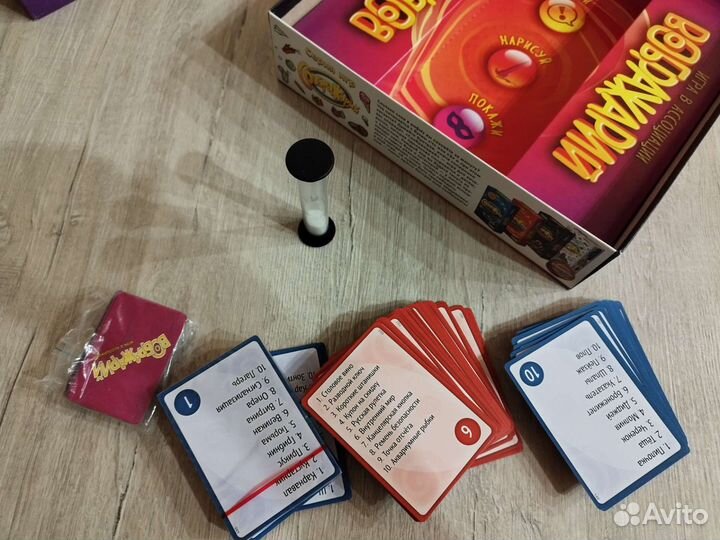 Воображарий