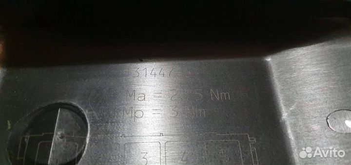 Блок предохранителей передний Opel Meriva A 2003