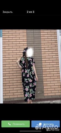 Платье домашнее