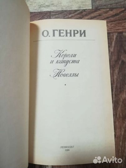 Книги