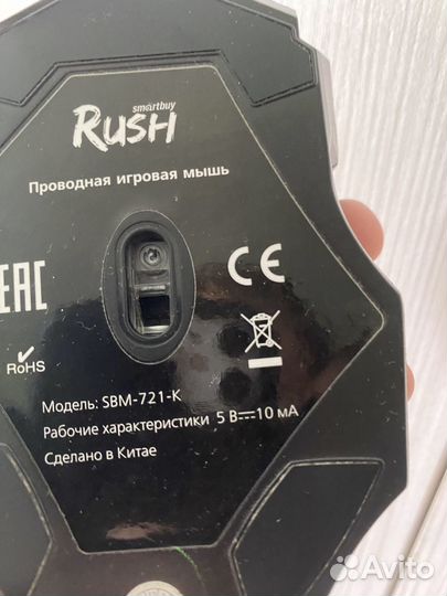 Мышь smartbuy rush SBM-721-К