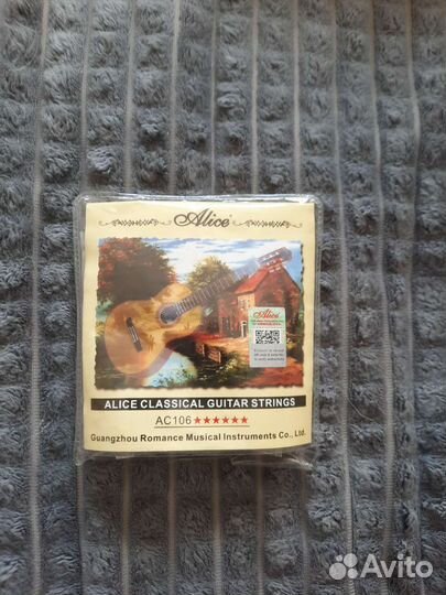 Акустическая гитара