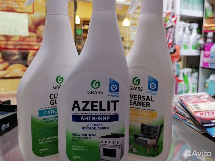 Набор для уборки GraSS